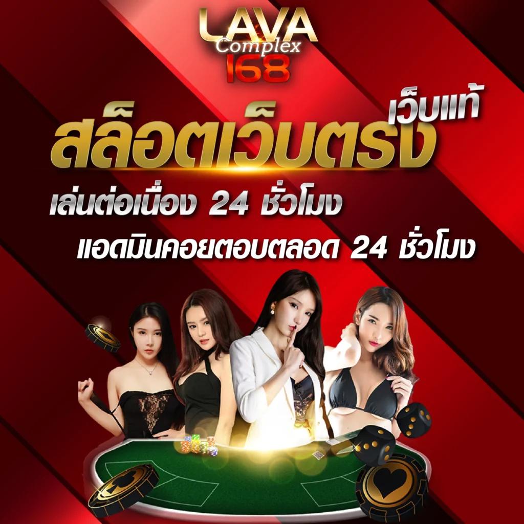 rachaslot เว็บตรง สล็อต ฝากถอนออโต้ ไม่ผ่านเอเย่นต์ 2026