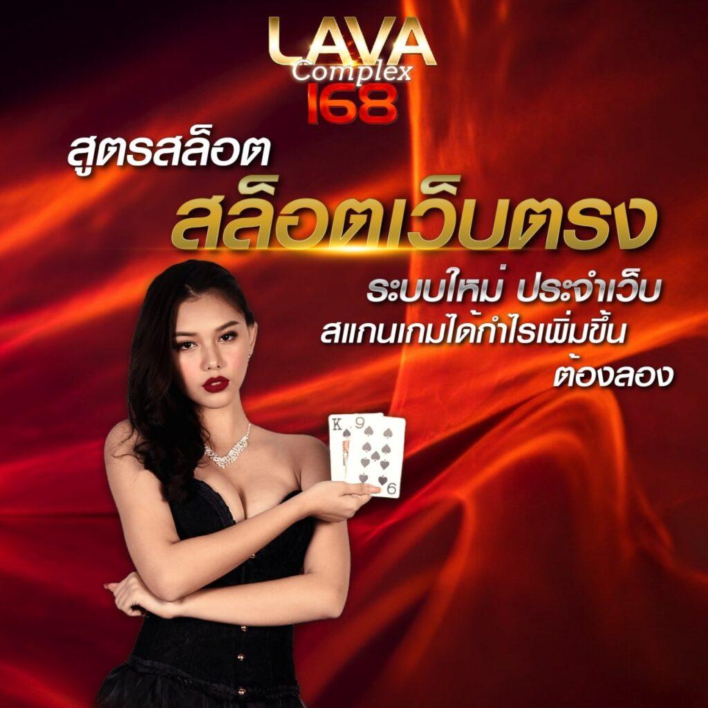 rca1688 เว็บตรง สล็อต ฝากถอนออโต้ ไม่ผ่านเอเย่นต์ 2026