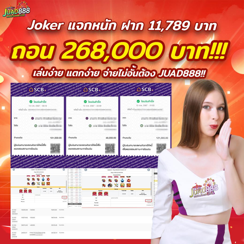 reboost88 เว็บตรง สล็อต ฝากถอนออโต้ ไม่ผ่านเอเย่นต์ 2026