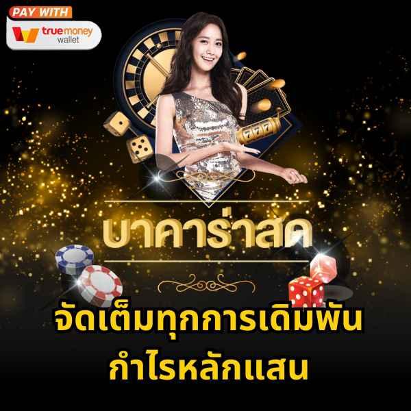 redbet168 เว็บตรง สล็อต ฝากถอนออโต้ ไม่ผ่านเอเย่นต์ 2026