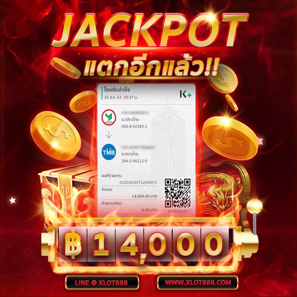 ricco888 เว็บตรง สล็อต ฝากถอนออโต้ ไม่ผ่านเอเย่นต์ 2026