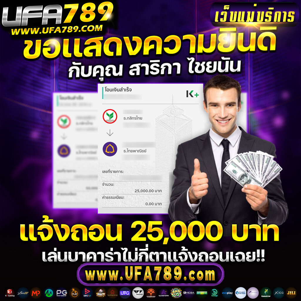 rich เว็บตรง สล็อต ฝากถอนออโต้ ไม่ผ่านเอเย่นต์ 2026