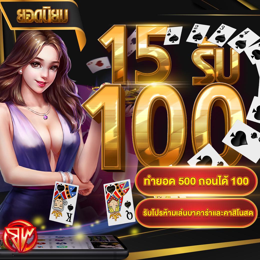 riches888 เข้าสู่ระบบ เว็บตรง สล็อต ฝากถอนออโต้ ไม่ผ่านเอเย่นต์ 2026