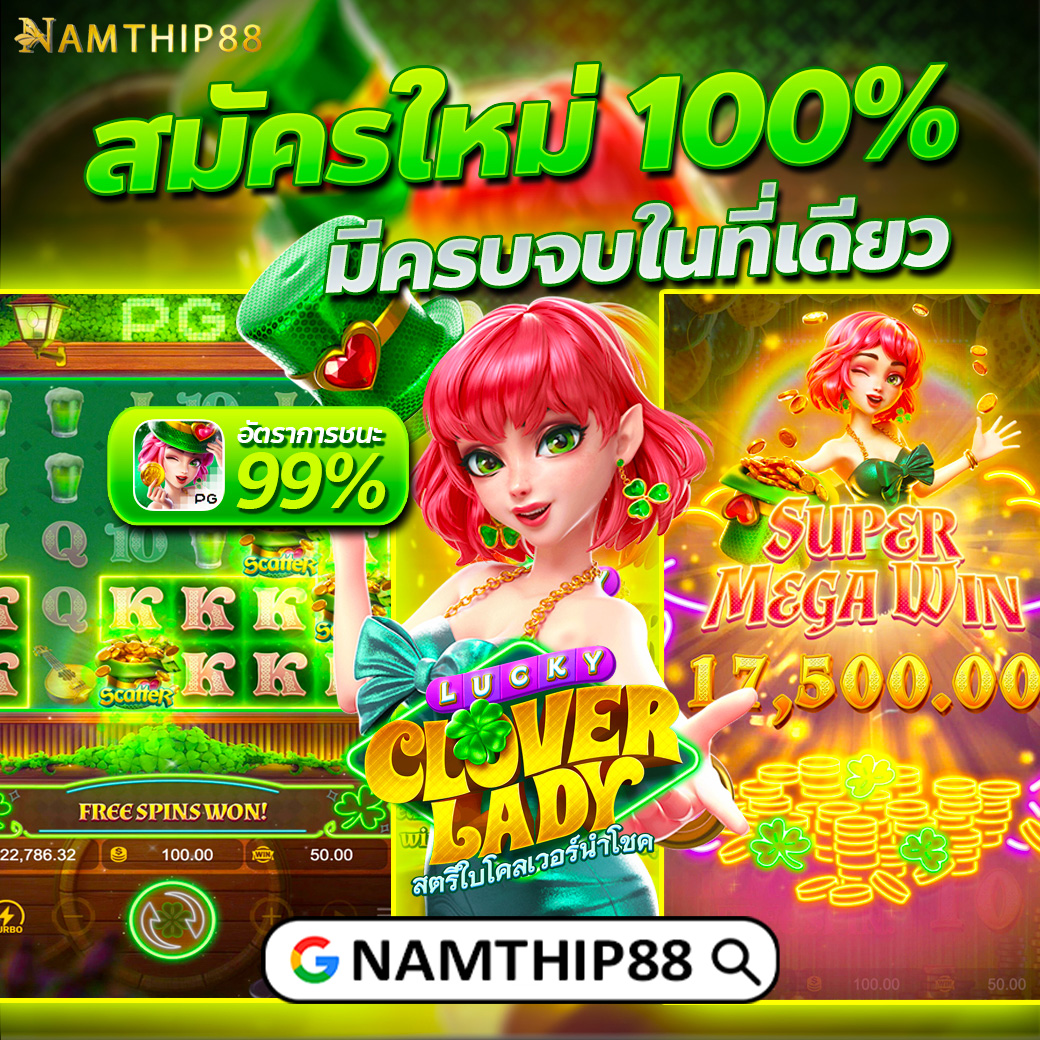 riches888all เว็บตรง สล็อต ฝากถอนออโต้ ไม่ผ่านเอเย่นต์ 2026
