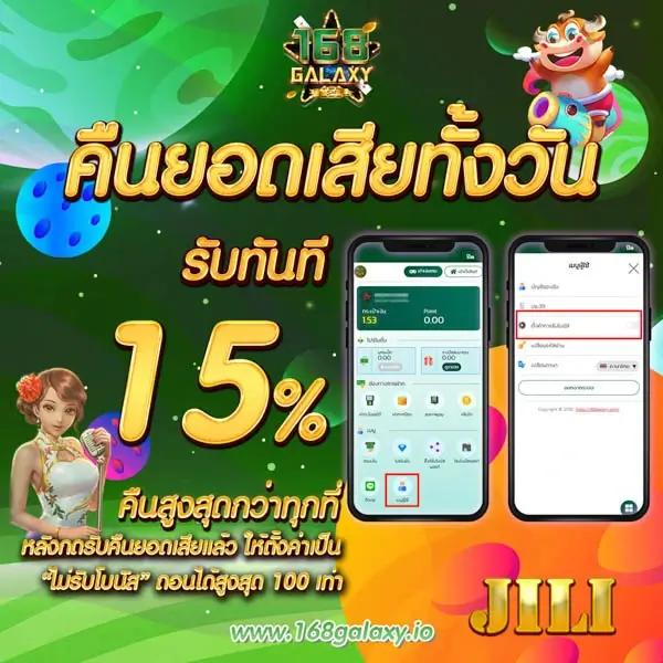 rico24h เว็บตรง สล็อต ฝากถอนออโต้ ไม่ผ่านเอเย่นต์ 2026