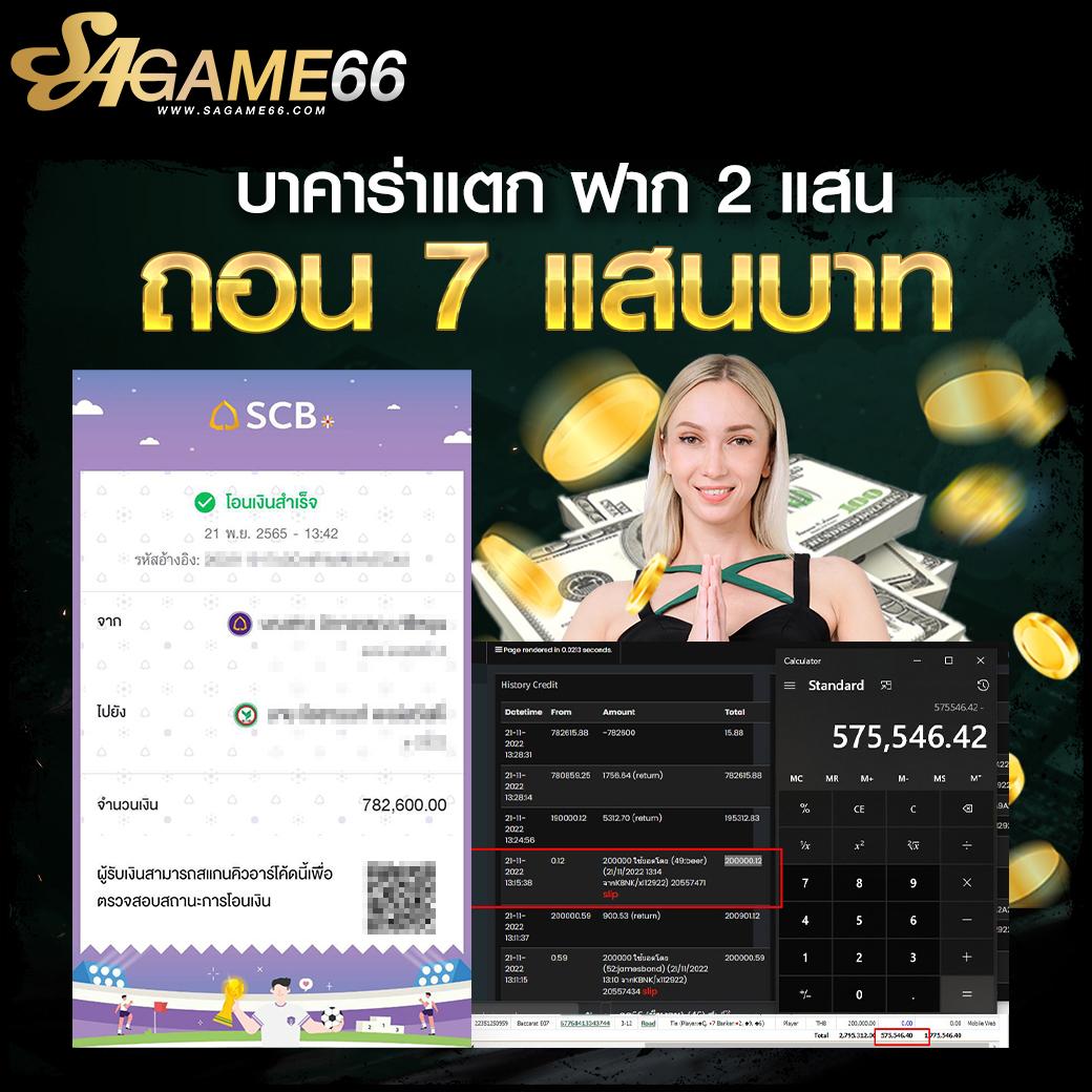 ro88 เว็บตรง สล็อต ฝากถอนออโต้ ไม่ผ่านเอเย่นต์ 2026
