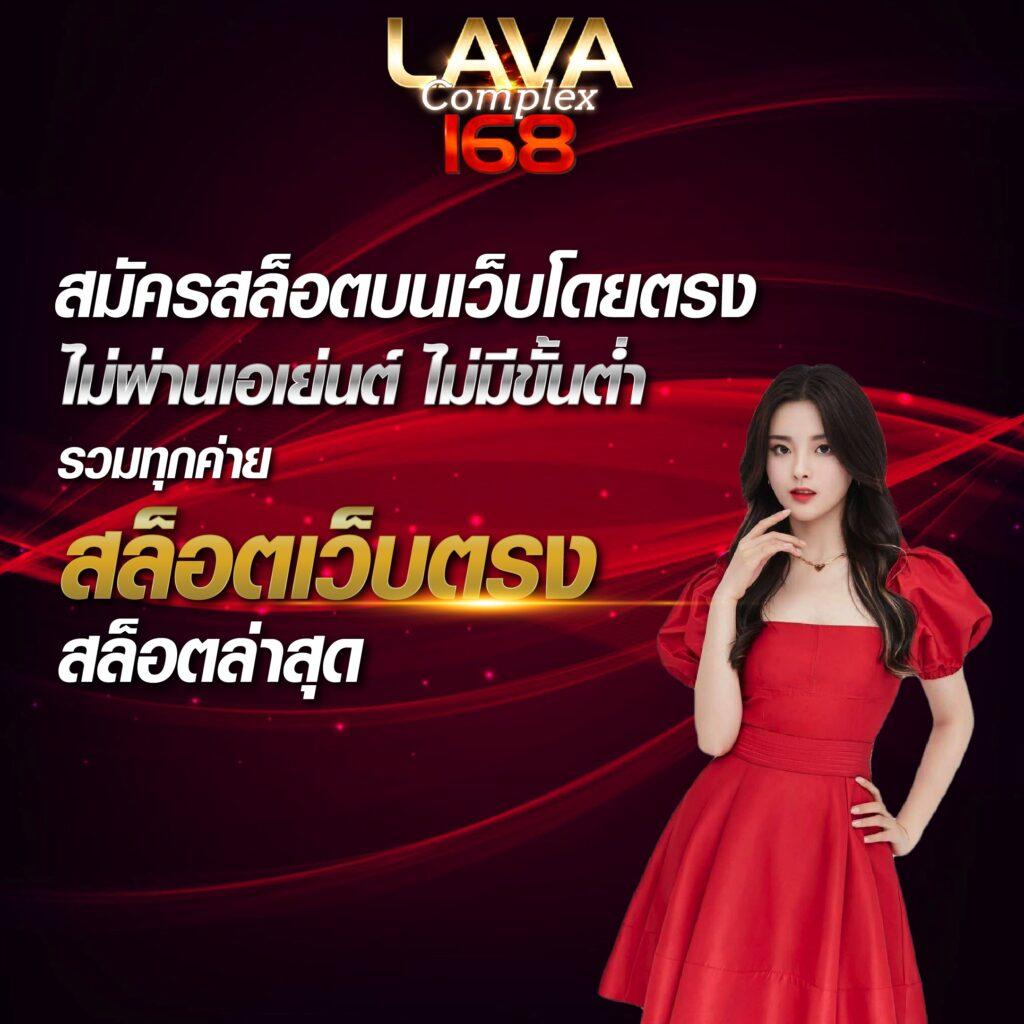 roman888 เว็บตรง สล็อต ฝากถอนออโต้ ไม่ผ่านเอเย่นต์ 2026
