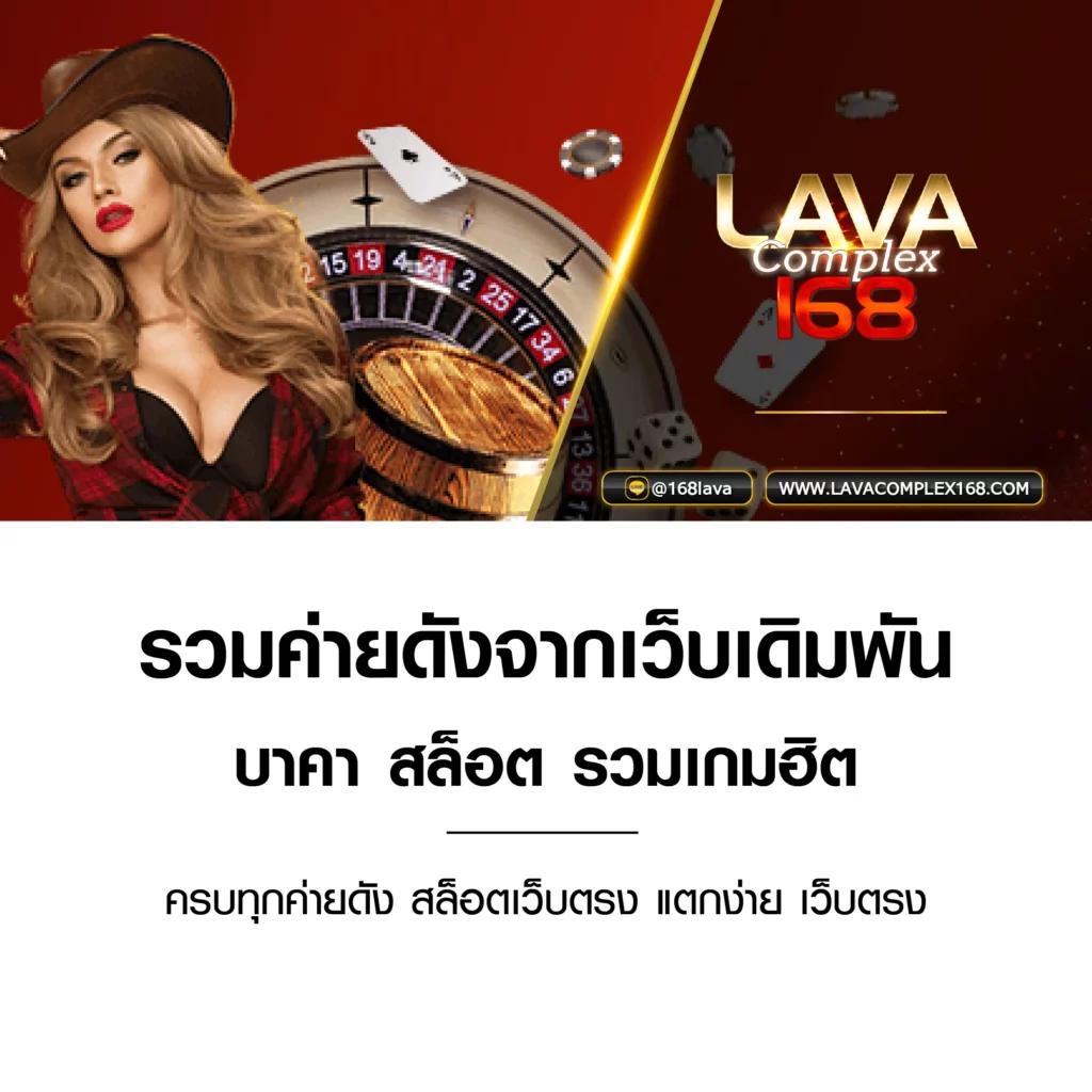 route168 สล็อต เว็บตรง สล็อต ฝากถอนออโต้ ไม่ผ่านเอเย่นต์ 2026