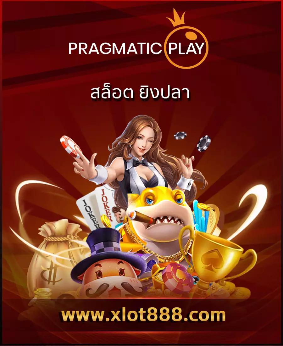 royal558 เว็บตรง สล็อต ฝากถอนออโต้ ไม่ผ่านเอเย่นต์ 2026