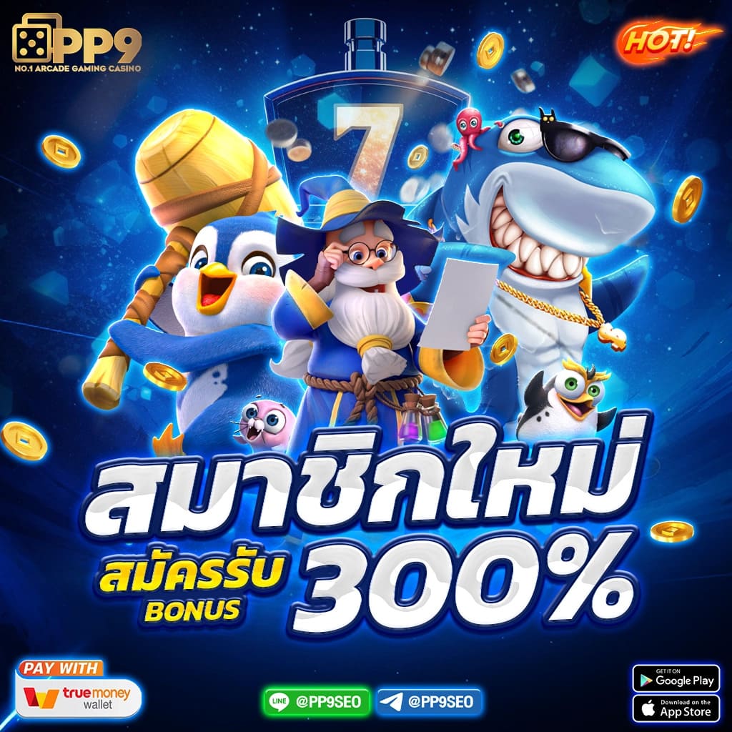 rw24 เว็บตรง สล็อต ฝากถอนออโต้ ไม่ผ่านเอเย่นต์ 2026