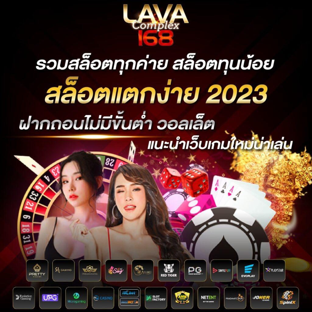 sa casino เว็บตรง สล็อต ฝากถอนออโต้ ไม่ผ่านเอเย่นต์ 2026