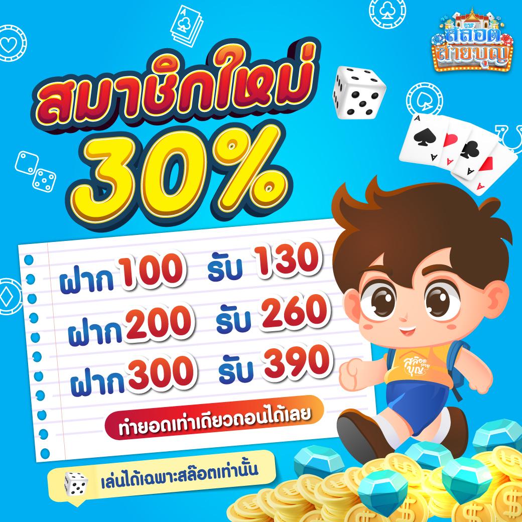 salalot เว็บตรง สล็อต ฝากถอนออโต้ ไม่ผ่านเอเย่นต์ 2026