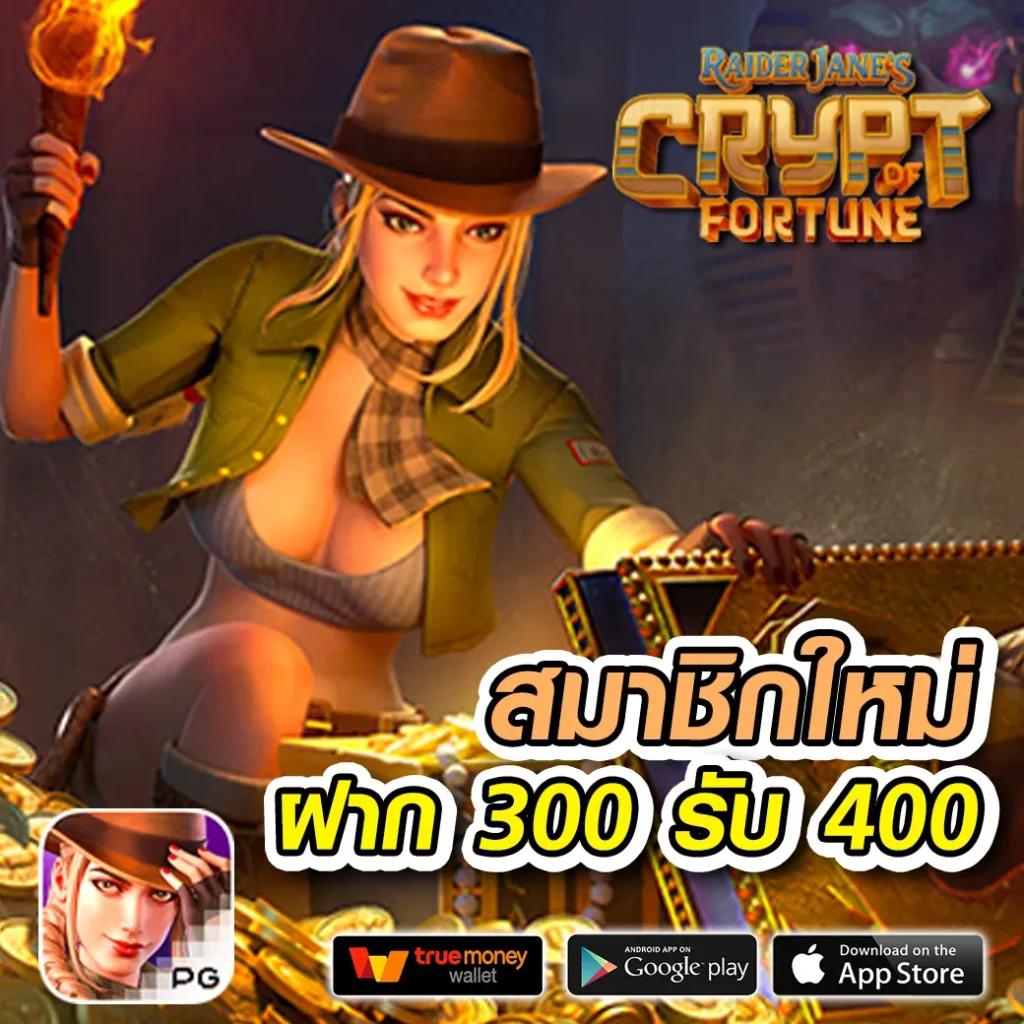 sands999 เว็บตรง สล็อต ฝากถอนออโต้ ไม่ผ่านเอเย่นต์ 2026