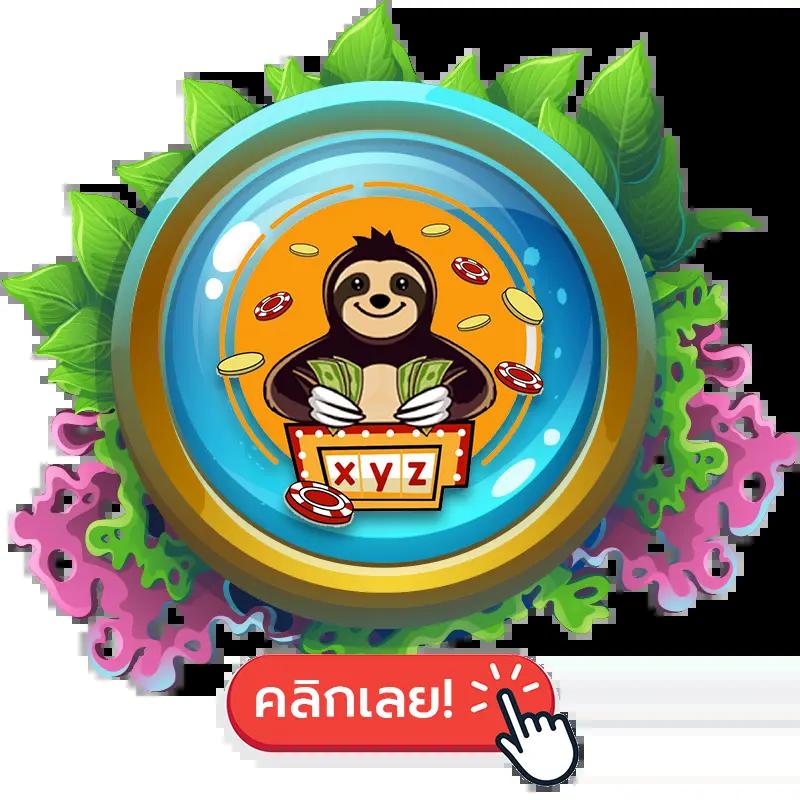 sathu88 เว็บตรง สล็อต ฝากถอนออโต้ ไม่ผ่านเอเย่นต์ 2026