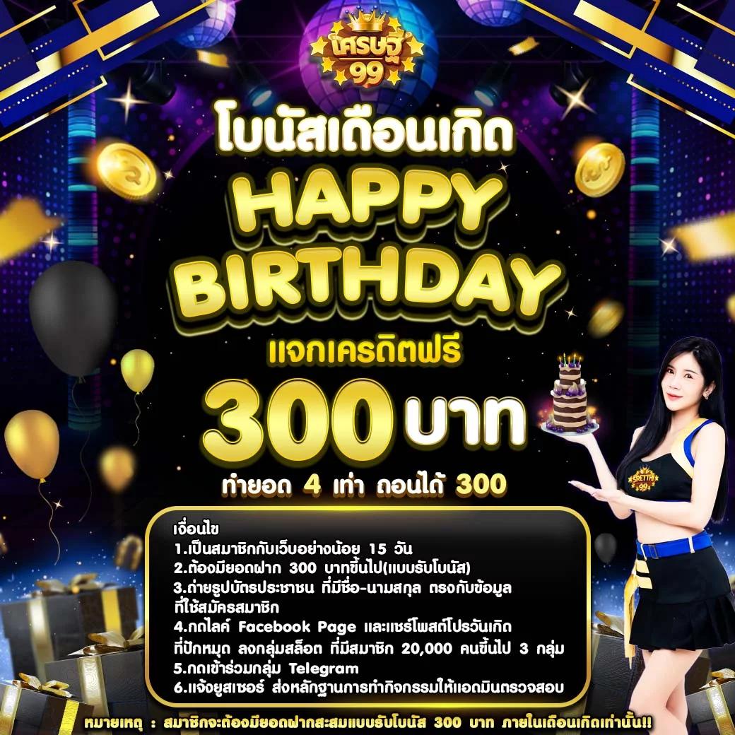 sawan168 เว็บตรง สล็อต ฝากถอนออโต้ ไม่ผ่านเอเย่นต์ 2026