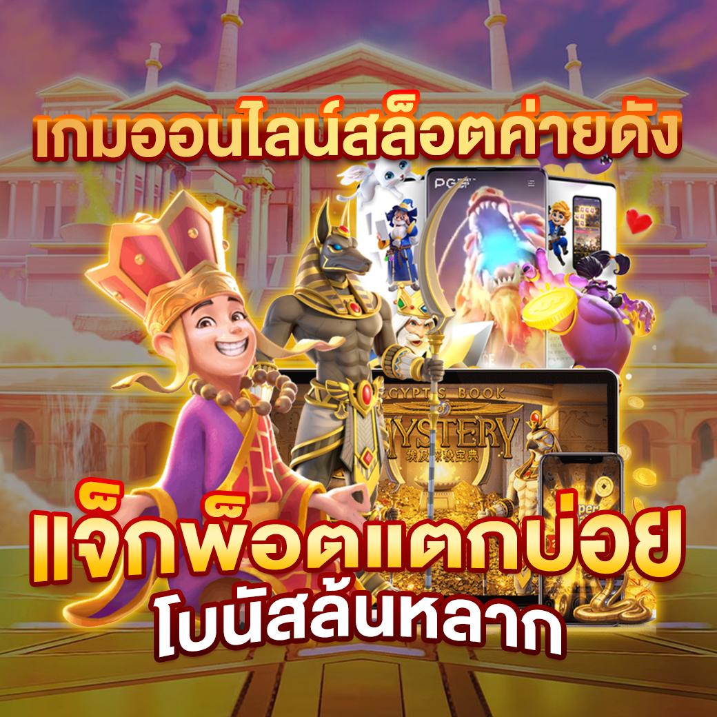 saคาสิโน เว็บตรง สล็อต ฝากถอนออโต้ ไม่ผ่านเอเย่นต์ 2026