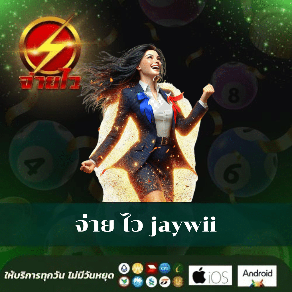 sbfplay66 เว็บตรงสล็อต ฝากถอนออโต้ ไม่ผ่านเอเย่นต์ 2026