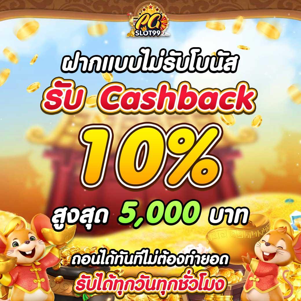 sbobet777 ทางเข้า เว็บตรง สล็อต ฝากถอนออโต้ ไม่ผ่านเอเย่นต์ 2026