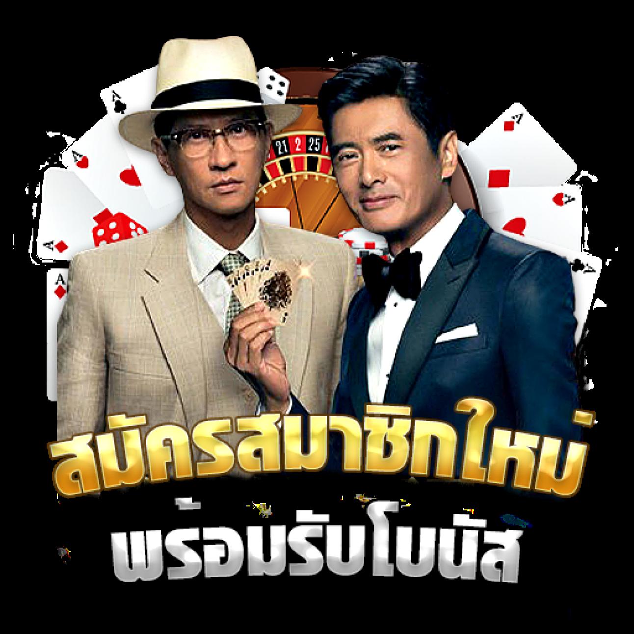 sbobet ทางเข้า เว็บตรง สล็อต ฝากถอนออโต้ ไม่ผ่านเอเย่นต์ 2026