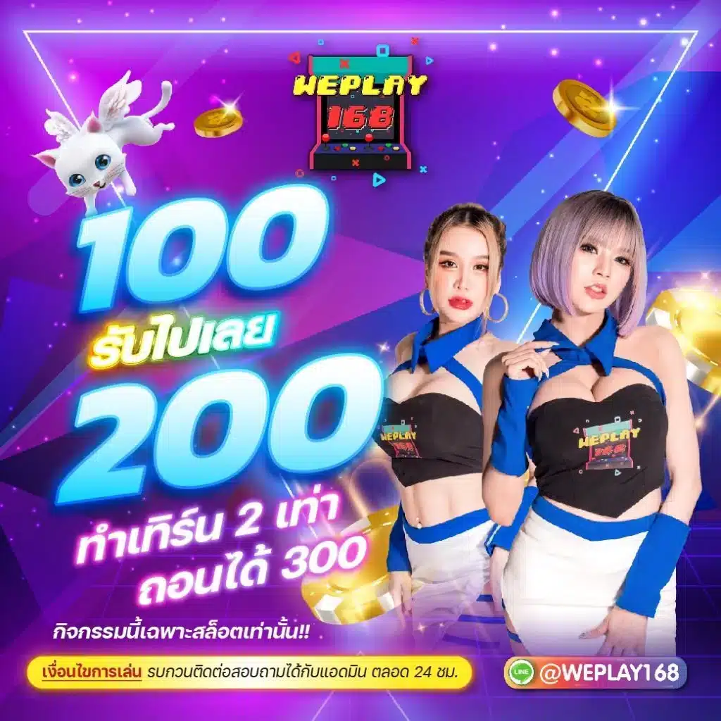 sbobet เว็บตรง สล็อต ฝากถอนออโต้ ไม่ผ่านเอเย่นต์ 2026