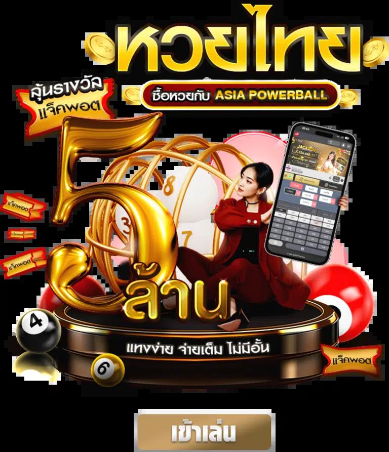 sbobetsh เว็บตรง สล็อต ฝากถอนออโต้ ไม่ผ่านเอเย่นต์ 2026