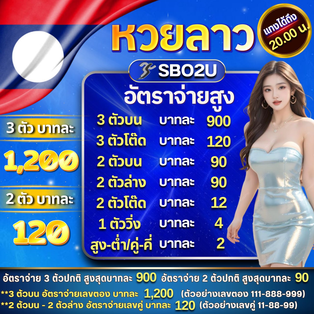 sbotop เว็บตรง สล็อต ฝากถอนออโต้ ไม่ผ่านเอเย่นต์ 2026