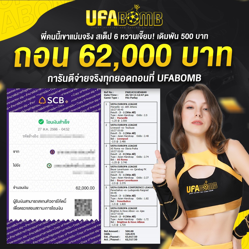 scb711 เว็บตรง สล็อต ฝากถอนออโต้ ไม่ผ่านเอเย่นต์ 2026