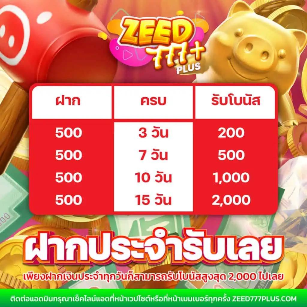 sfc588 เว็บตรง สล็อต ฝากถอนออโต้ ไม่ผ่านเอเย่นต์ 2026
