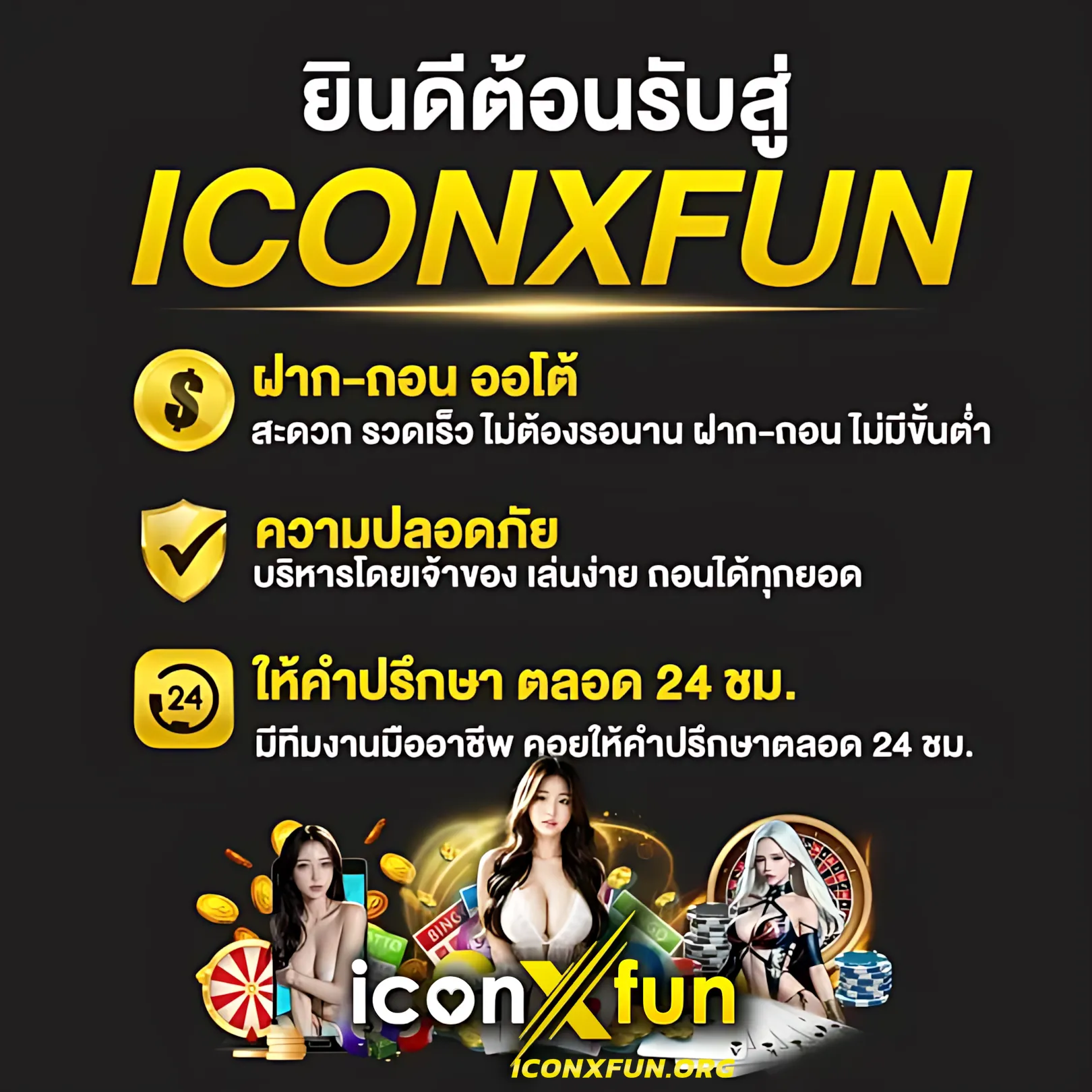 slot168 เว็บตรง สล็อต ฝากถอนออโต้ ไม่ผ่านเอเย่นต์ 2026
