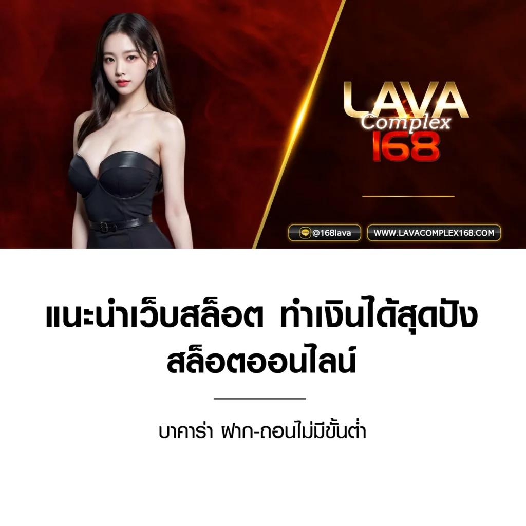 slot 888 เว็บตรง สล็อต ฝากถอนออโต้ ไม่ผ่านเอเย่นต์ 2026