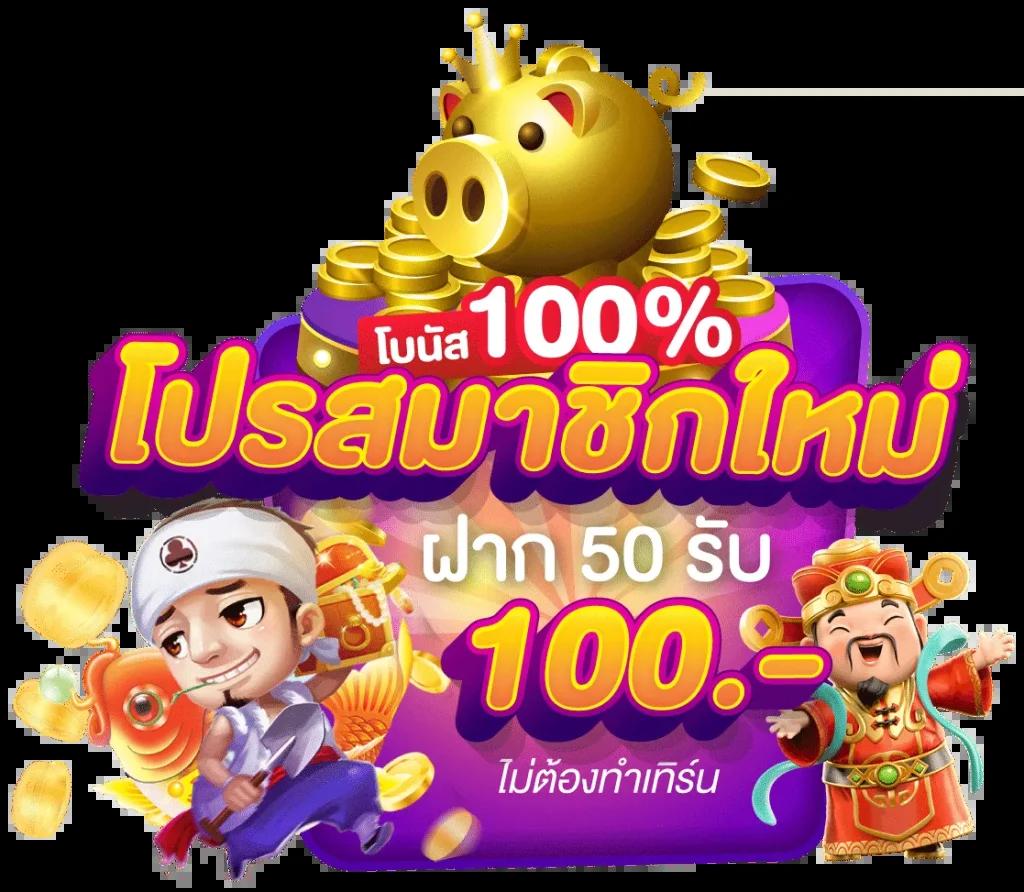 slot ทดลอง เว็บตรง สล็อต ฝากถอนออโต้ ไม่ผ่านเอเย่นต์ 2026