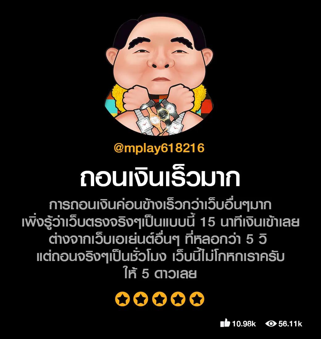 slot ทดลองเล่น เว็บตรง สล็อต ฝากถอนออโต้ ไม่มีเอเย่นต์ 2026