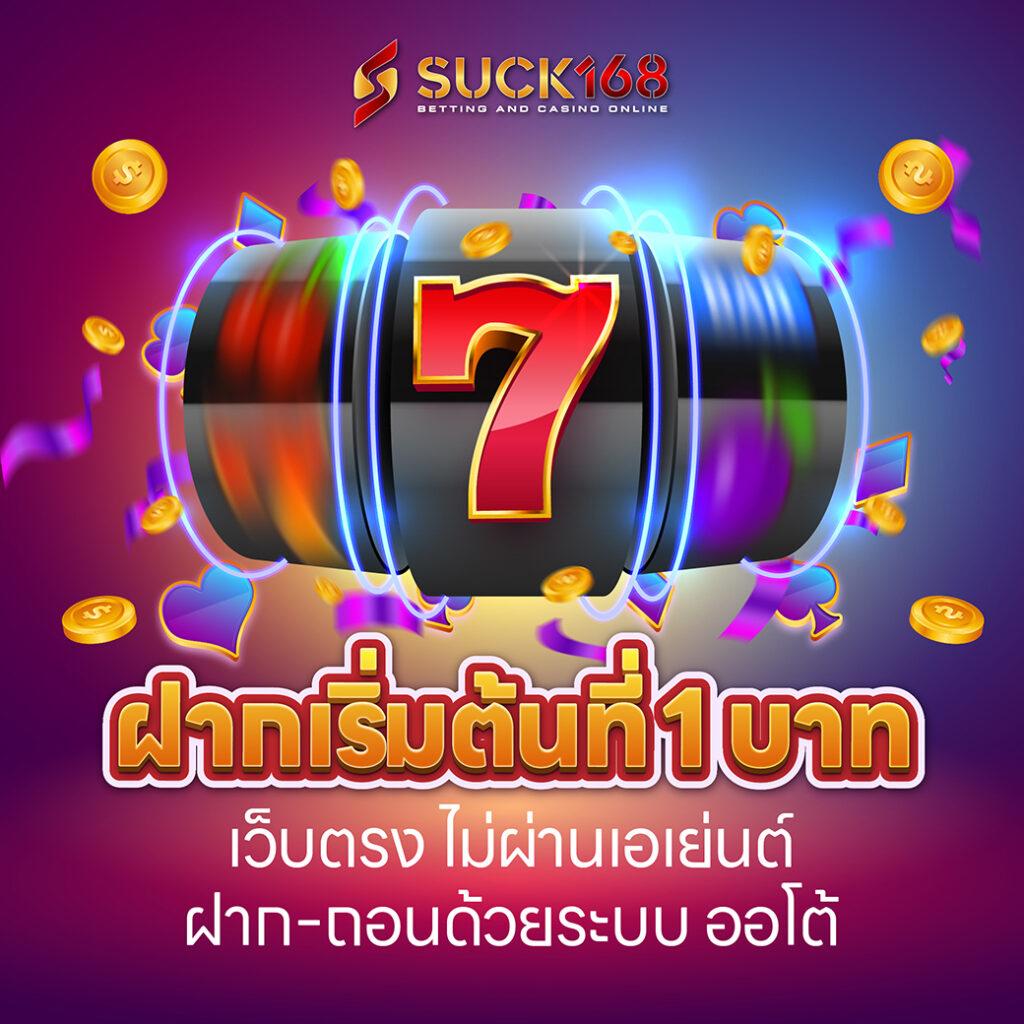 slotgame6666 เว็บตรง สล็อต ฝากถอนออโต้ ไม่ผ่านเอเย่นต์ 2026