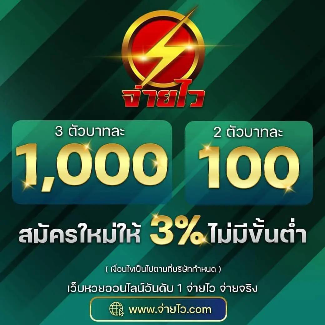 slotsaiboon เว็บตรง สล็อต ฝากถอนออโต้ ไม่ผ่านเอเย่นต์ 2026