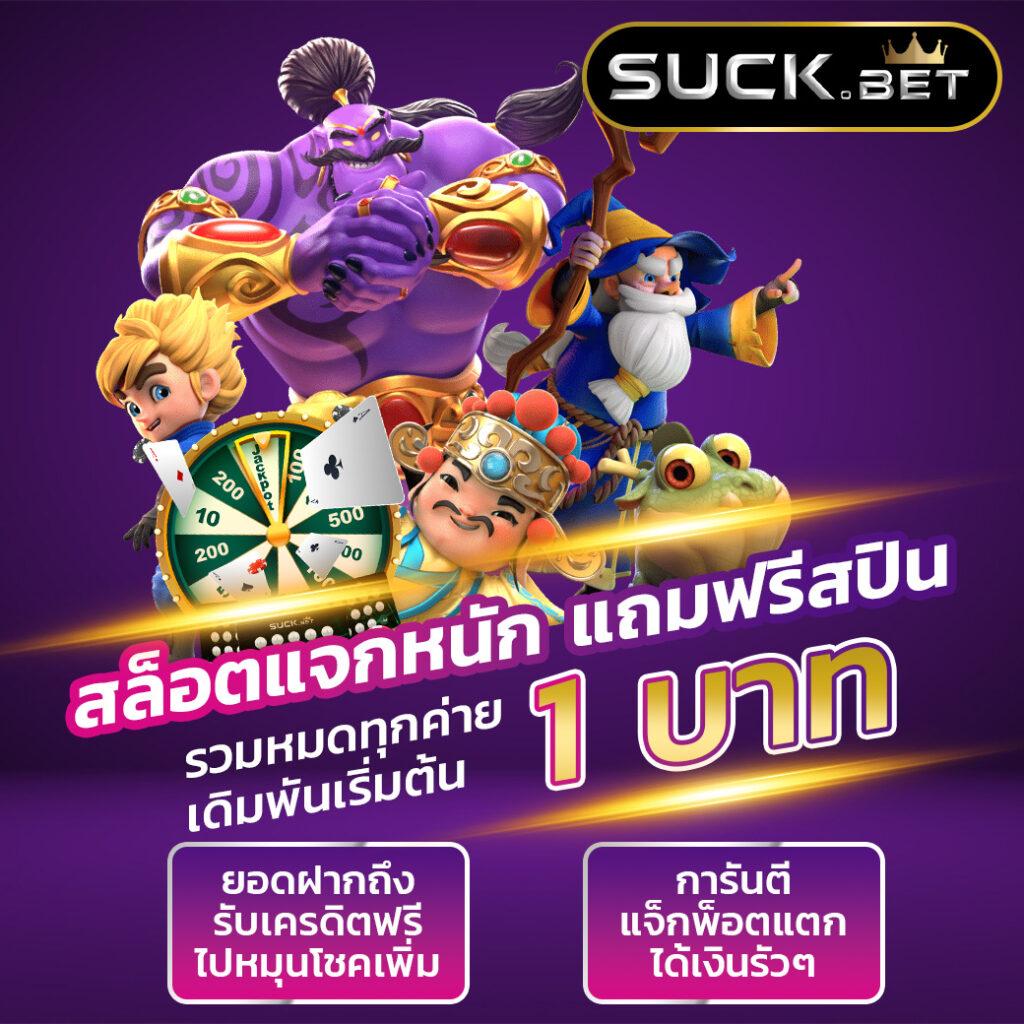 slotxo เว็บตรง สล็อต ฝากถอนออโต้ ไม่ผ่านเอเย่นต์ 2026