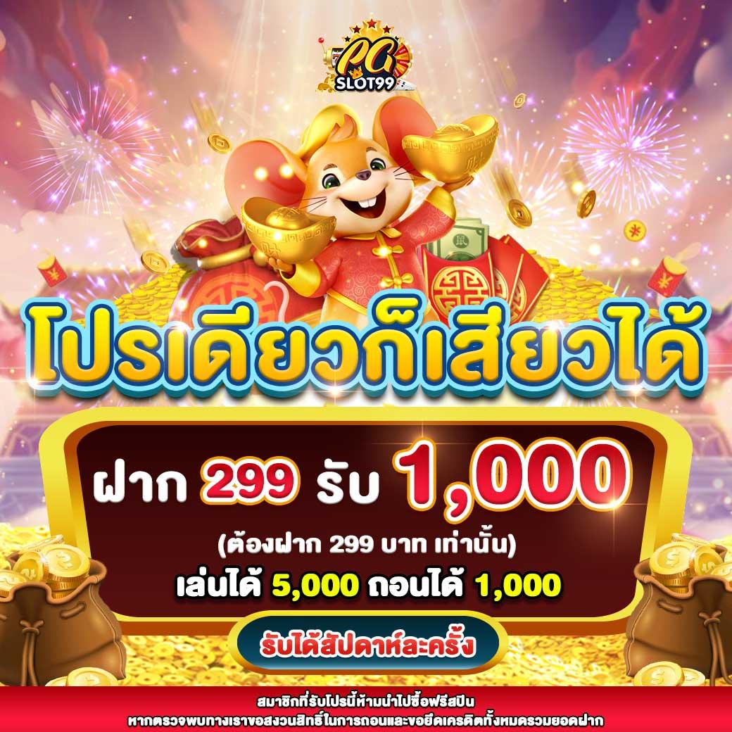somjai99 เว็บตรง สล็อต ฝากถอนออโต้ ไม่ผ่านเอเย่นต์ 2026