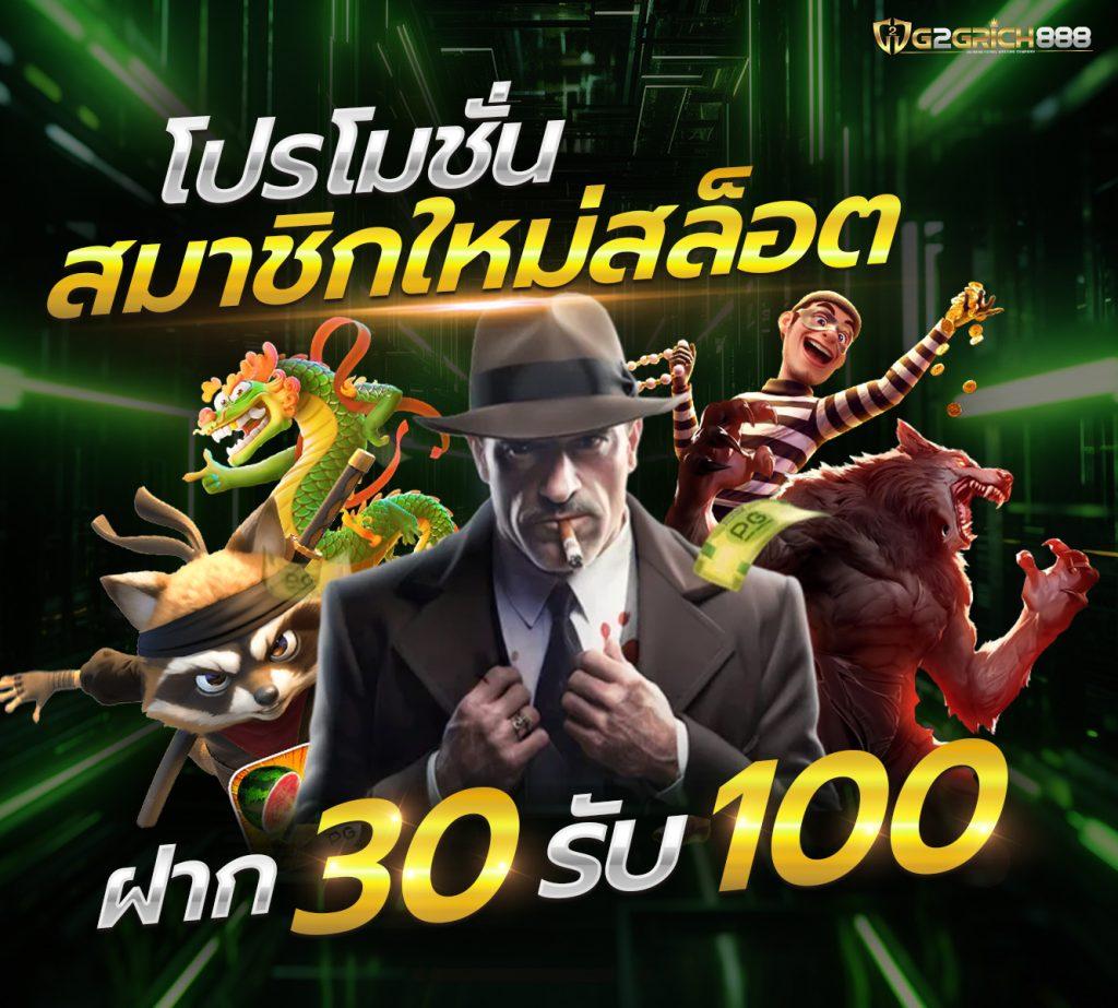 sompon99 เว็บตรงสล็อต ฝากถอนออโต้ ไม่ผ่านเอเย่นต์ 2026