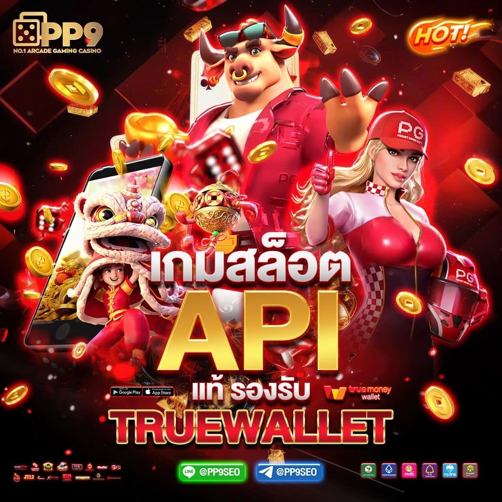 sone770 เว็บตรง สล็อต ฝากถอนออโต้ ไม่ผ่านเอเย่นต์ 2026