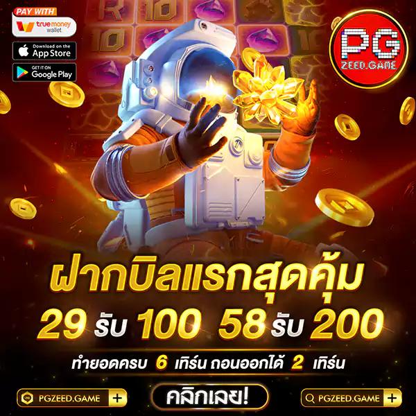 sora168 สล็อต เว็บตรง สล็อต ฝากถอนออโต้ ไม่ผ่านเอเย่นต์ 2026