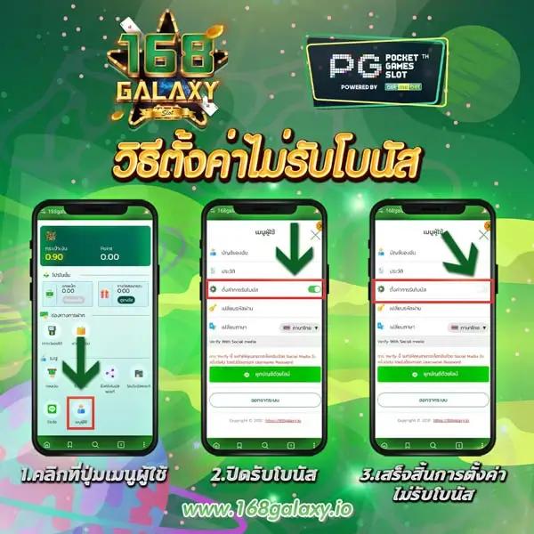 stars895 สล็อต เว็บตรง ฝากถอนออโต้ ไม่ผ่านเอเย่นต์ 2026