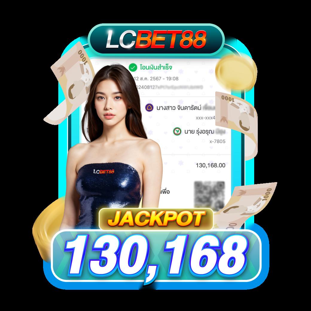 step2bet เว็บตรง สล็อต ฝากถอนออโต้ ไม่ผ่านเอเย่นต์ 2026