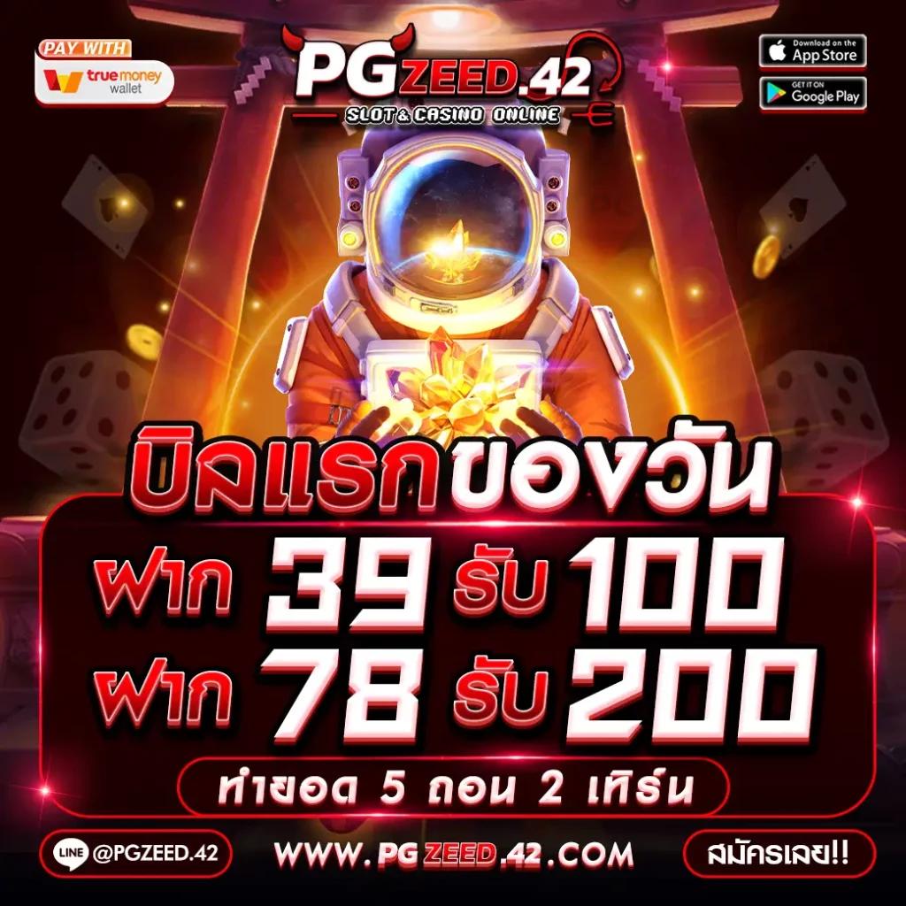 super pg1688 สล็อต เว็บตรง สล็อต ฝากถอนออโต้ ไม่ผ่านเอเย่นต์ 2026