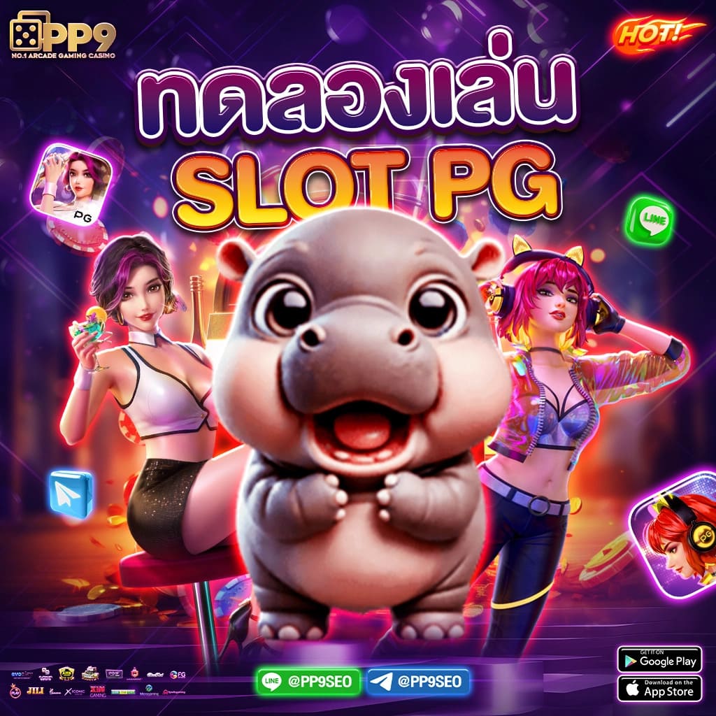 superflik เว็บตรง สล็อต ฝากถอนออโต้ ไม่ผ่านเอเย่นต์ 2026