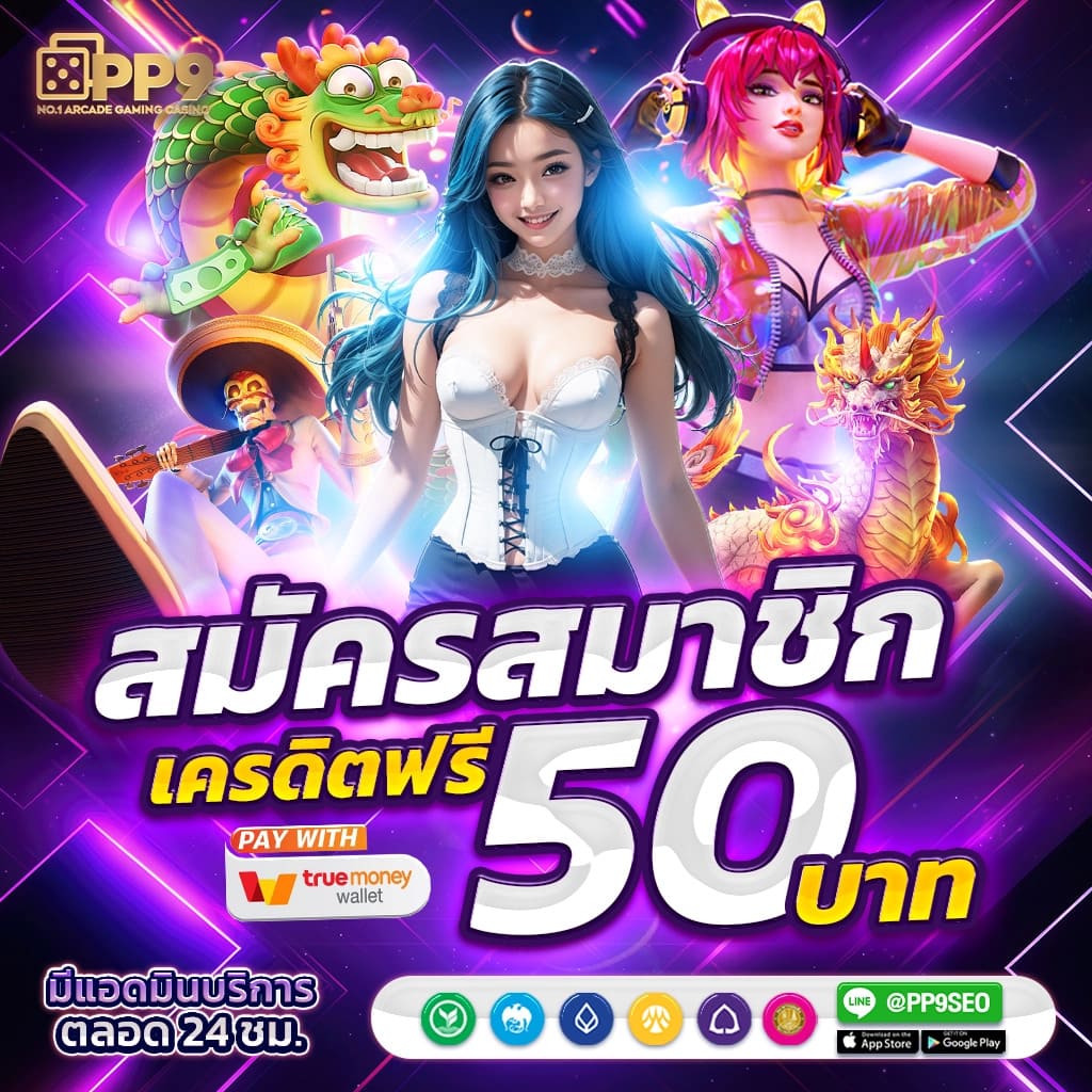 superslot369 เว็บตรง สล็อต ฝากถอนออโต้ ไม่ผ่านเอเย่นต์ 2026