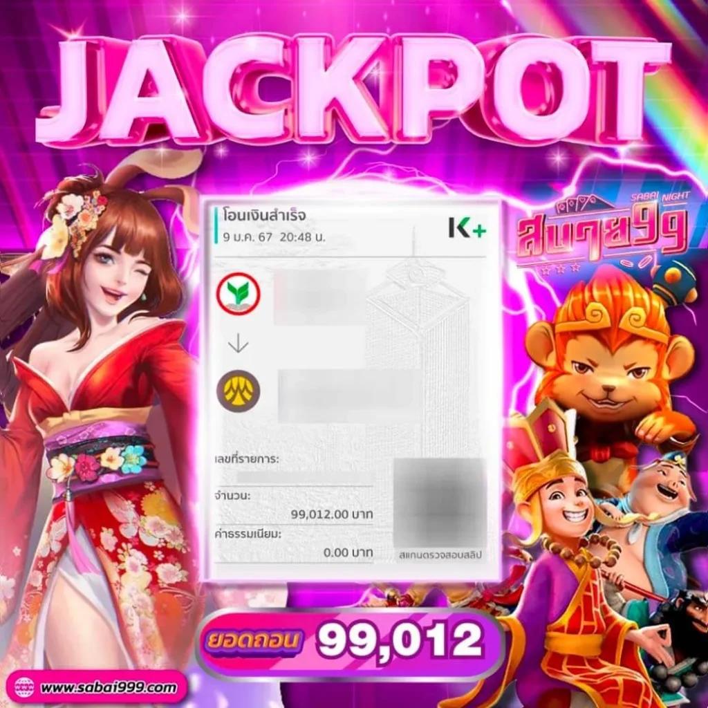 superslot777 เว็บตรง สล็อต ฝากถอนออโต้ ไม่ผ่านเอเย่นต์ 2026