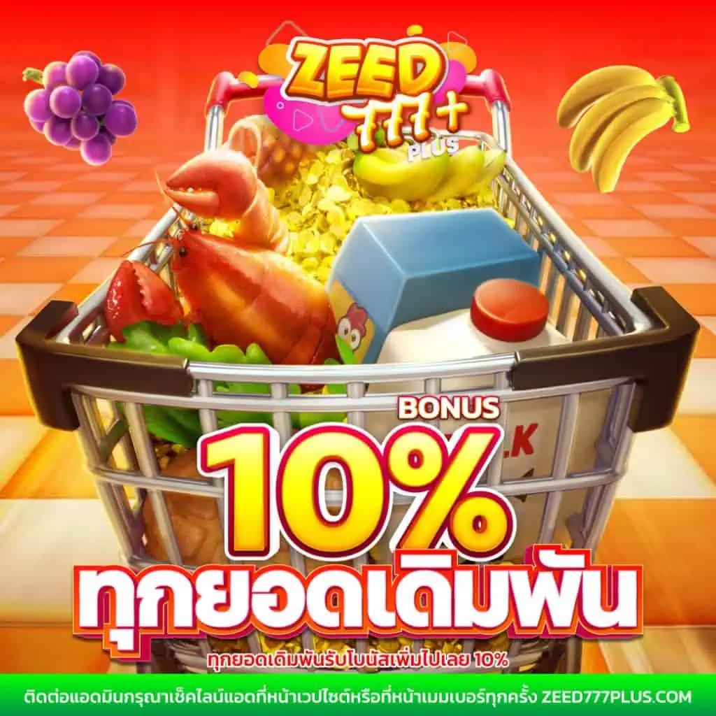 superslot888 เว็บตรง สล็อต ฝากถอนออโต้ ไม่ผ่านเอเย่นต์ 2026