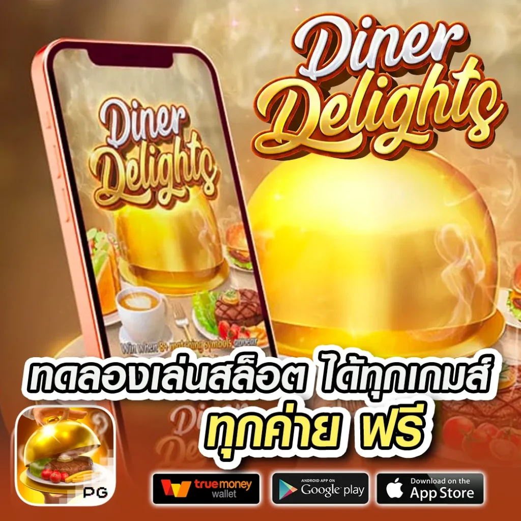 superslot game เว็บตรง สล็อต ฝากถอนออโต้ ไม่ผ่านเอเย่นต์ 2026