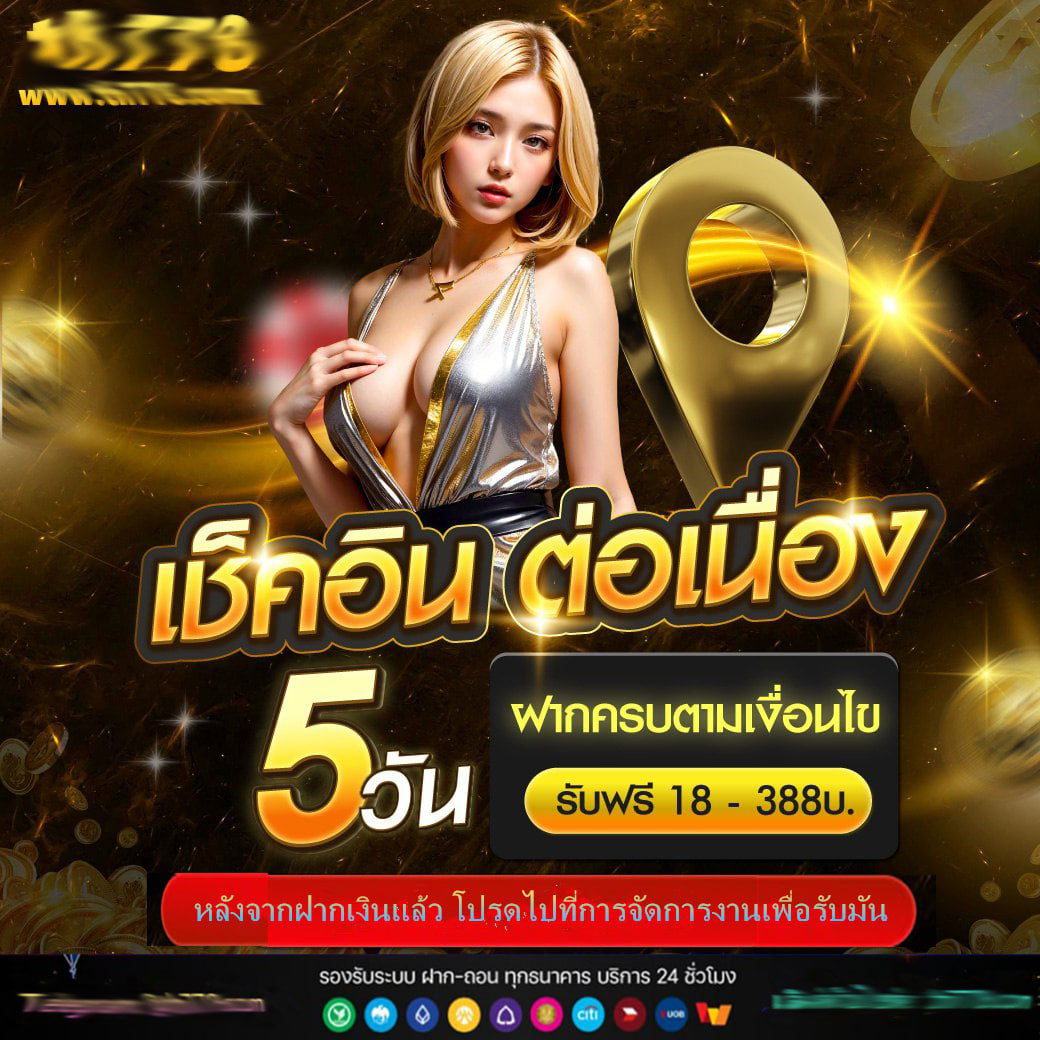 superslot เครดิตฟรี เว็บตรง สล็อต ฝากถอนออโต้ 2026