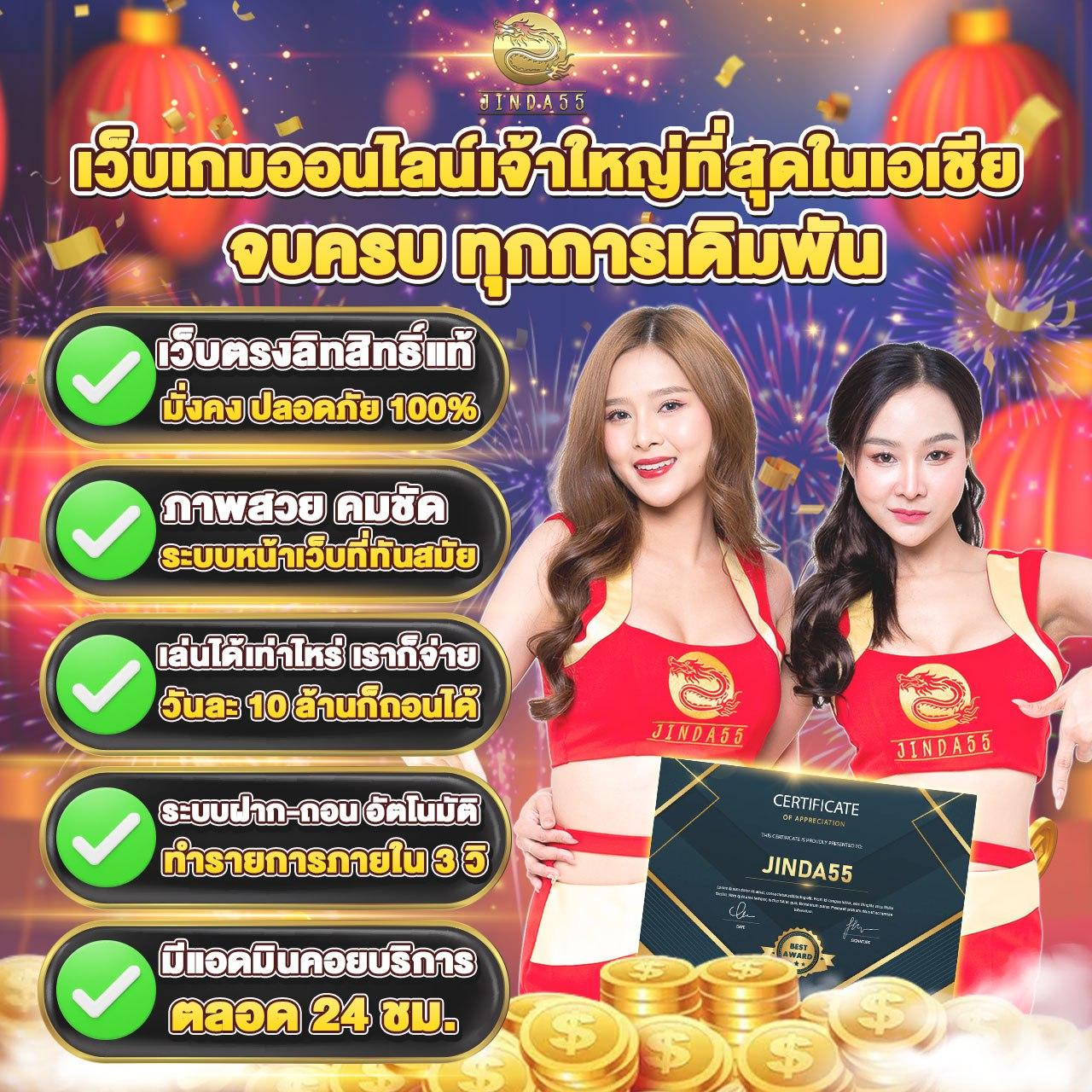 superxwin เว็บตรง สล็อต ฝากถอนออโต้ ไม่ผ่านเอเย่นต์ 2026