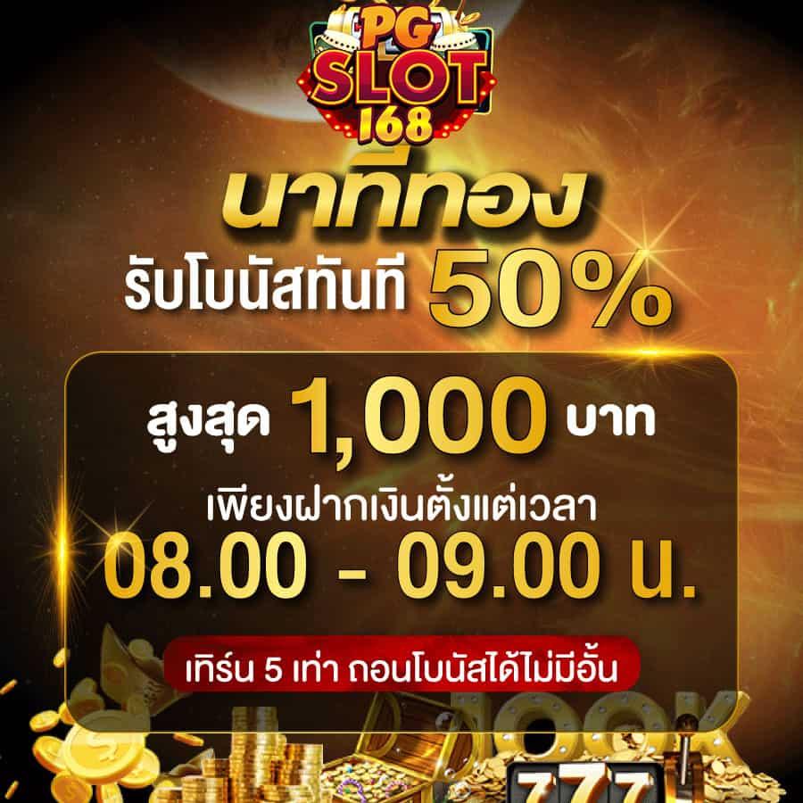 tgabet168 เว็บตรง สล็อต ฝากถอนออโต้ไม่ผ่านเอเย่นต์ 2026
